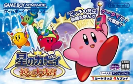 KatAM Boxart J