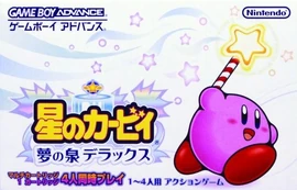 KNiD Boxart J