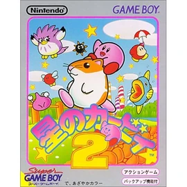 KDL2 Boxart J
