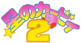 KDL2 Logo J