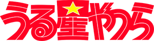 UYlogo