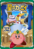 Wnm ep32