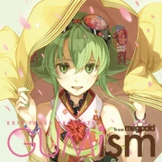 Gumi