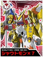 Shoutmon X7z