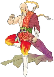 Yang in The After Years.