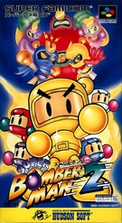 Super Bomberman 2 JP Box