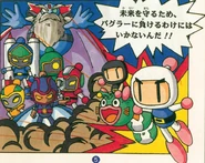 Four Bomber Kings