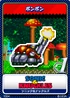 Sonic & Knuckles 06 Blaster