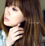 Ayaka okaeri.jpg
