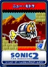 Sonic the Hedgehog 2 MS - 03 New Motora