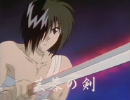 FuyoSword
