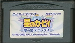 KNiD J Cartridge