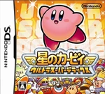 KSSU Boxart J