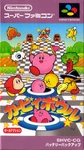 KDC Boxart J