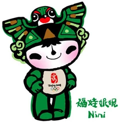Nini (fuwa)