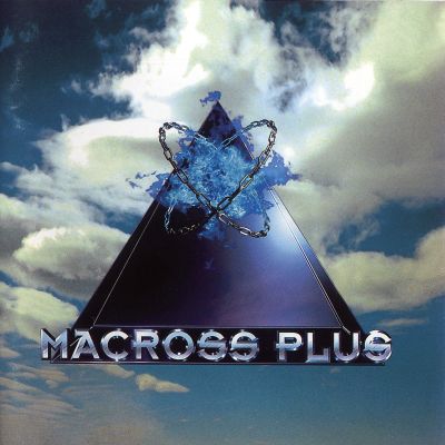 MUSICA LETRA MACROSS musica letra macross: