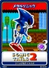 Sonic & Tails 2 - 08 Metal Sonic