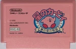 KA J Cartridge