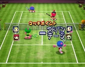 Tennis