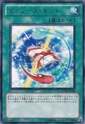 XyzGift-PHSW-JP-R