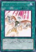PhotonBooster-PHSW-JP-R