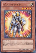 WindUpKnight-PHSW-JP-C