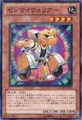 WindUpWarrior-PHSW-JP-C