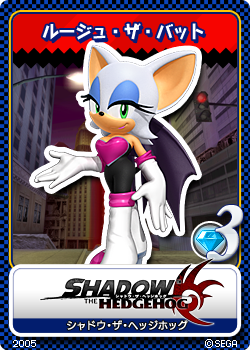 Shadow_the_Hedgehog_-_12_Rouge_the_Bat.png