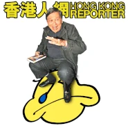 Hkr hkg sosad