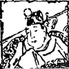 Emperor Xian Avatar