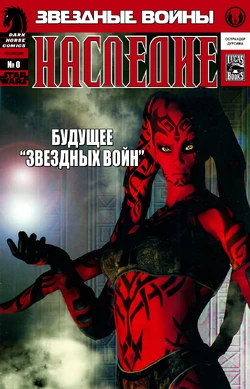Наследие 00 - 01.jpg