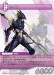 Kain-TradingCard2.jpg