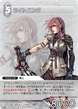 Lightning-TradingCard