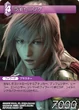Lightning-TradingCard2