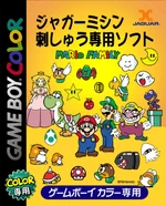MF Packshot Japan