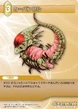 Carbuncle-TradingCard.jpg