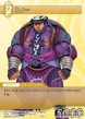 Ormi-TradingCard.jpg