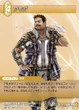 Amodar-TradingCard
