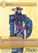 Logos-TradingCard.jpg