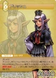 Prishe-TradingCard