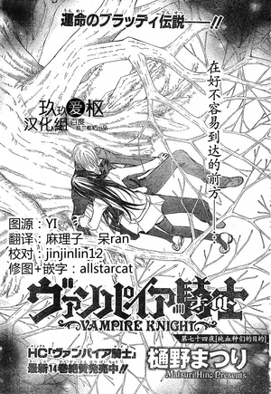 Ch74