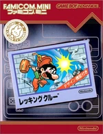 FMWC Packshot Japan