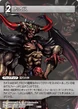 Chaos-TradingCard.jpg