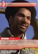 Sazh-TradingCard