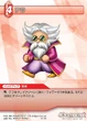 TellahSprite-TradingCard