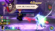 Dwsf2-dlc13-quest