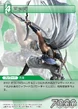 Edge-TradingCard.jpg