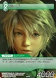 Hope-TradingCard