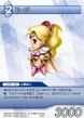 Rosa sdcard.png