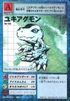 YukiAgumon